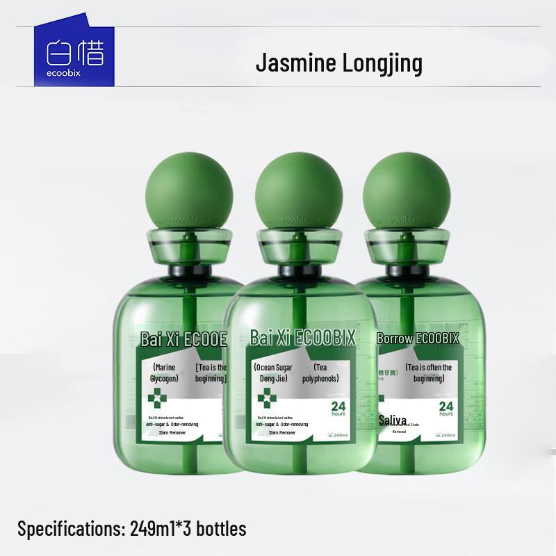 Пробиотик Бай Си для полости рта с жасмином и Лунцзин