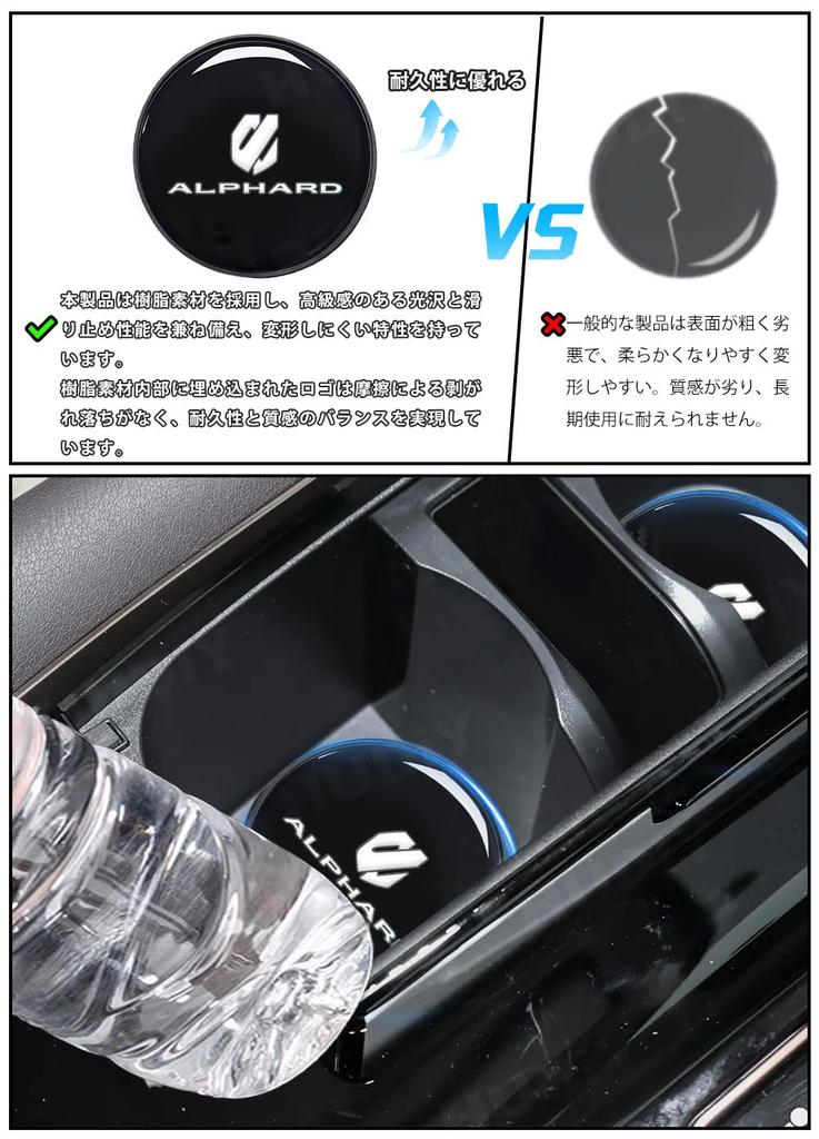 HUDIY Alphard 40 Series Exclusive Car Silicone Coaster Resin Coating