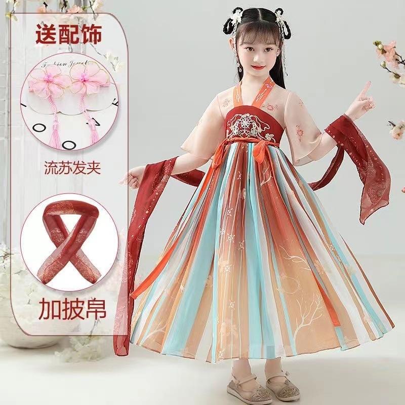 Girls' Hanfu Ancient Clothing Super Immortal Skirt Mid-Autumn Festival Children's Tang Clothing Girls' Ancient Style