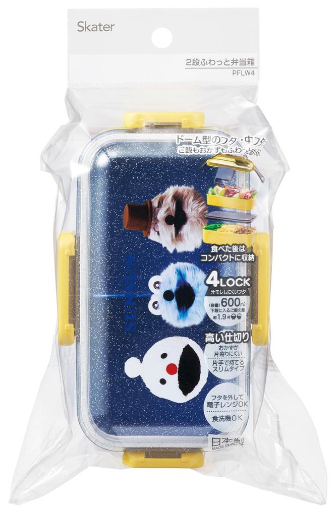 Skater Puppet Sunsun 600ml Soft Bento Box with Domed Two Made In Japan PFLW4-A, Lid, Tiers,