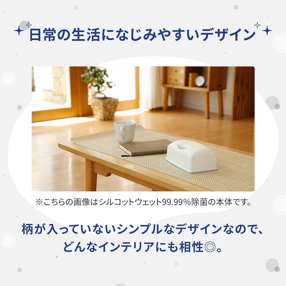 Japanese Product Silkott Thick Mesh Wet Wipes 320 Sheets Alcohol Type 99.99% Cleansing