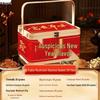 Xinjingzhou Wild Mushroom New Year Gift Boxes