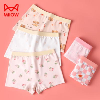 MiiOW Girls' Flat Pants Cotton Underwear Big Kids Cute Printed Antibacterial Breathable Skin Friendly