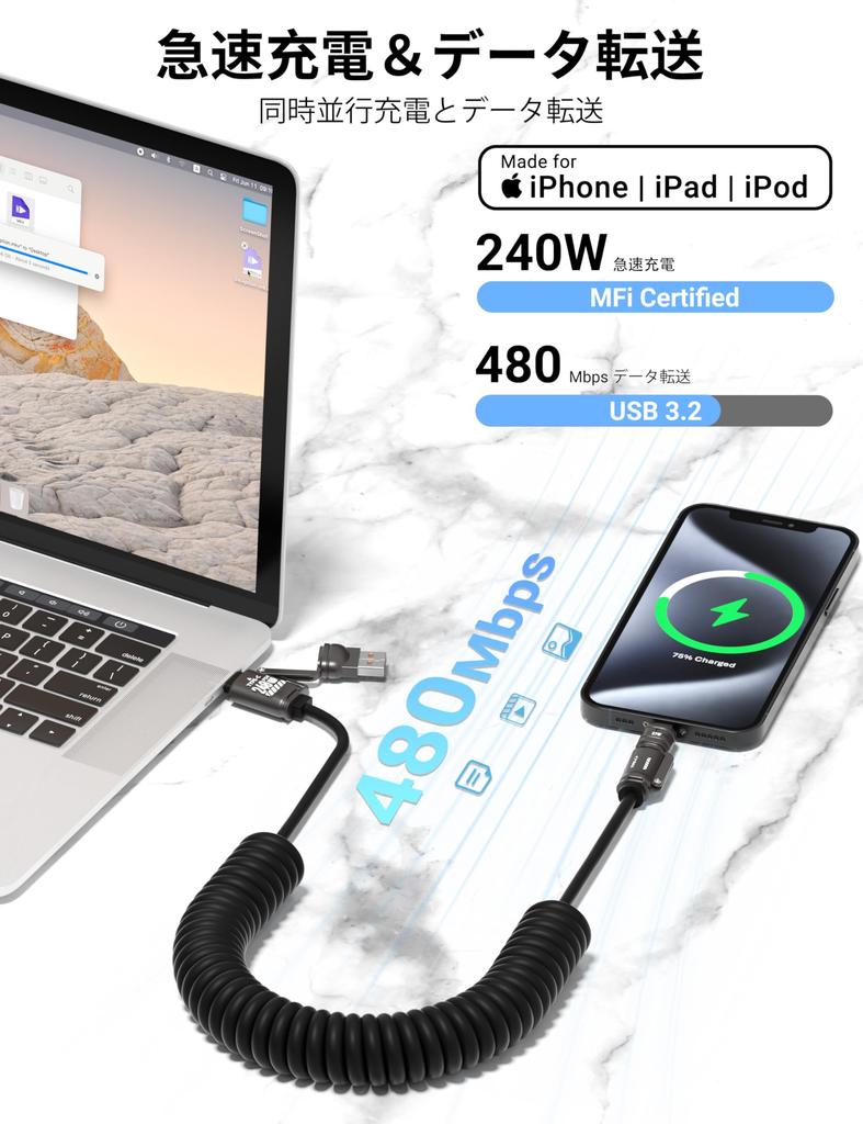 240W Retractable Spring Charging Cable Zinc Alloy Fast Charger PD27W 65W 240W 2m Braided for iPhone CarLife 4-in-1 / / USB-C/C-L