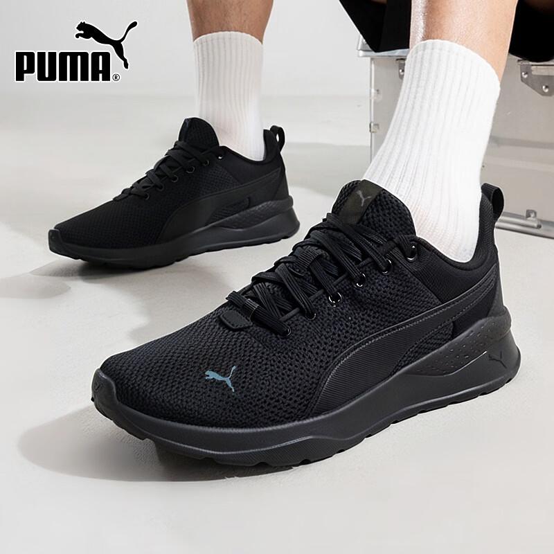 

PUMA Color-Block Breathable Running Shoes UK 6.5