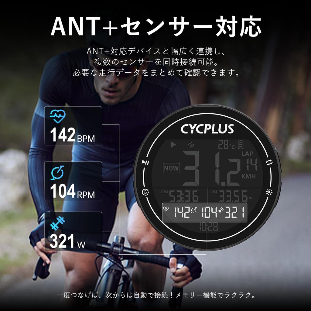 CYCPLUS Cycle Computer with large and time STRAVA data IPX6 up to 70 hours battery GPS, 2.5-inch screen, speed, distance, measurement, integration,