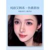 Aimo - Lower False Eyelashes Clusters