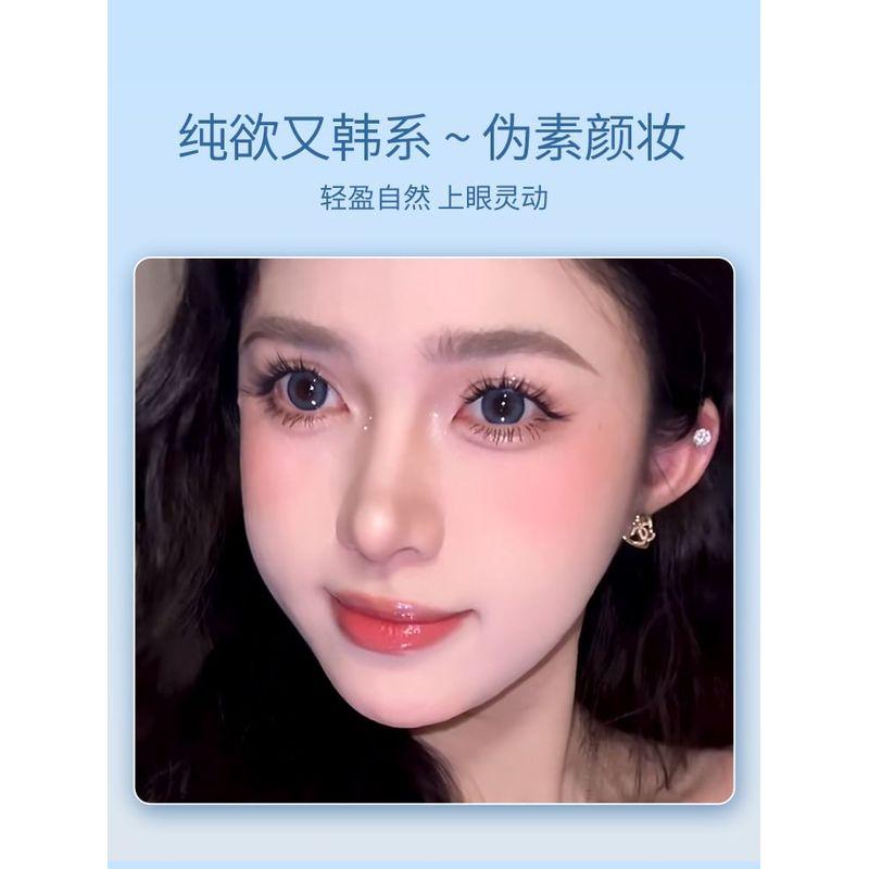 Aimo - Lower False Eyelashes Clusters