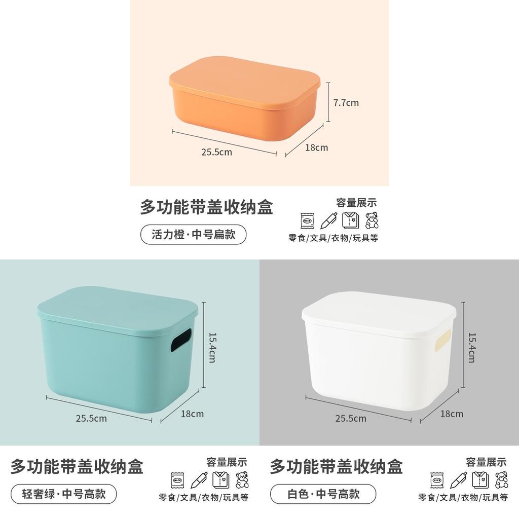 Modern Plastic Storage Bin With Lid For Home Office Organizing And Toy Collection