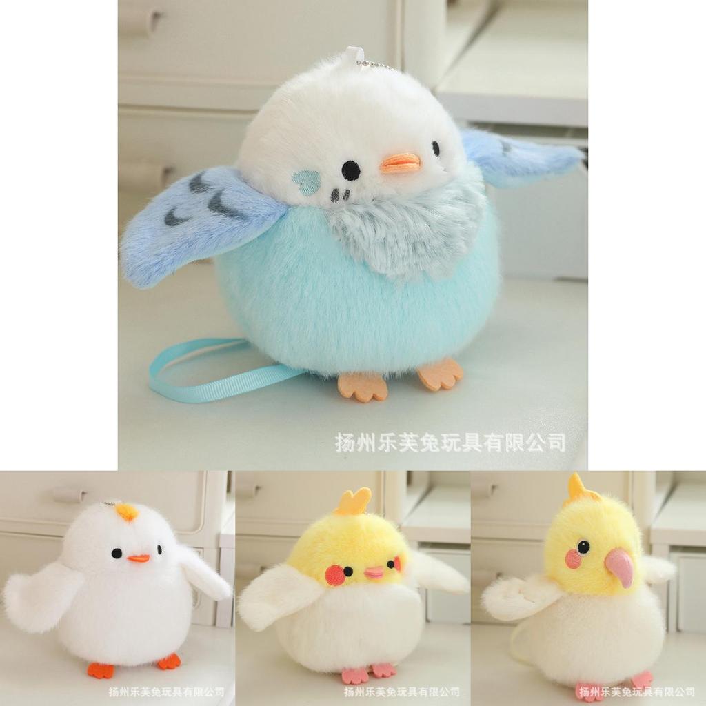 Bird Plush Toy With Magnetic Suckers For Shoulder Decoration And Gifts