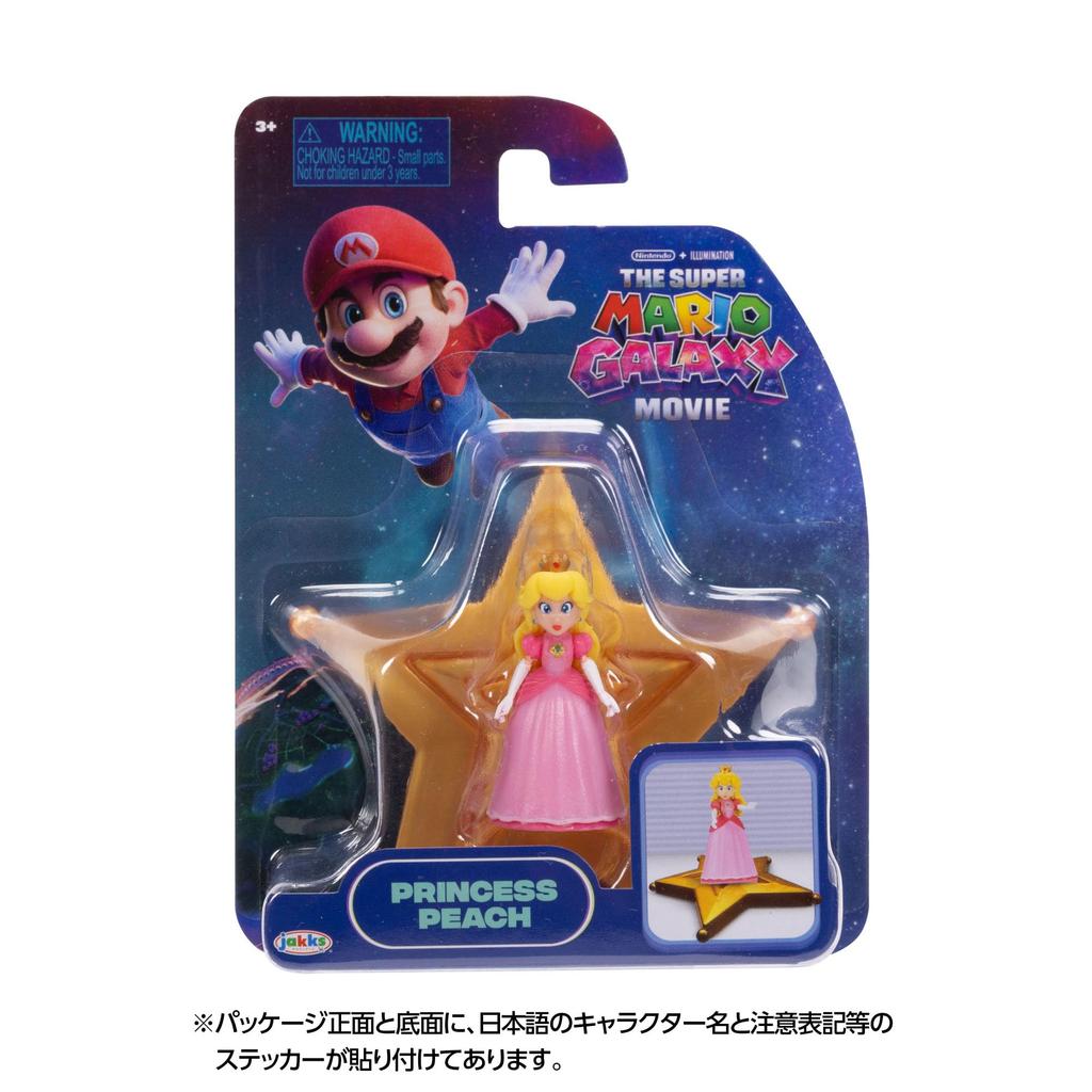 Sanei Boeki Super Mario Galaxy Movie Mini Figure Peach TSM2-09
