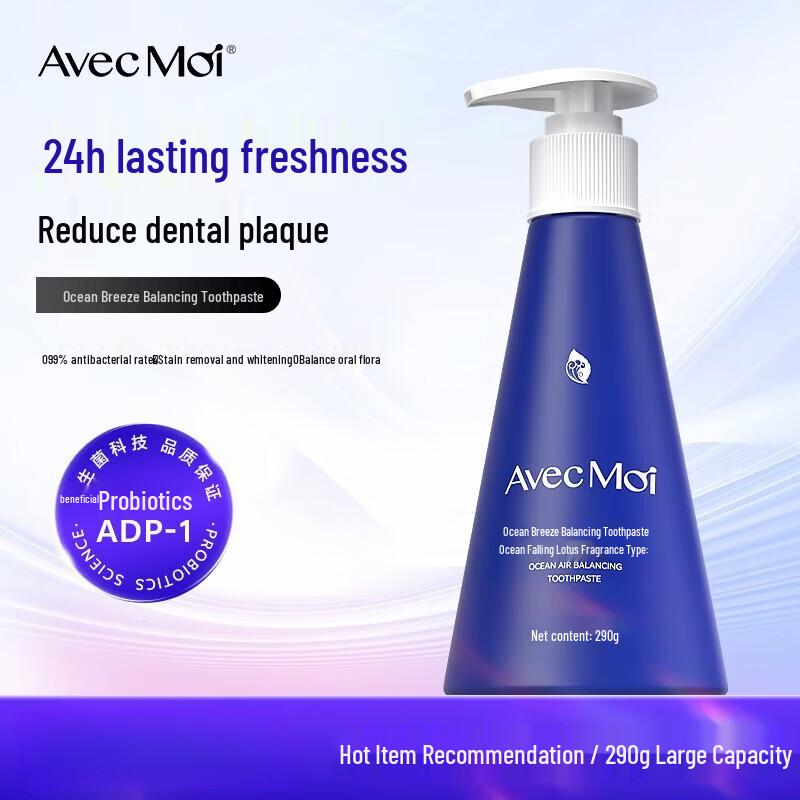 

Avec Moi Ocean Breeze Probiotic Press Toothpaste