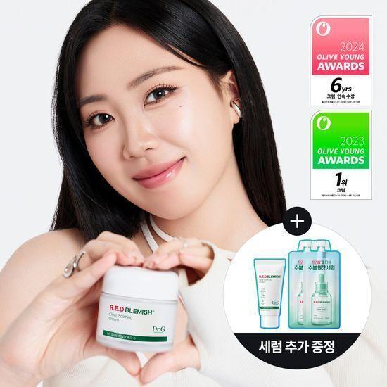 Dr.G Red Blemish Clear Soothing Cream 70ml Giveaway 2 Types (+ 20ml Serum)