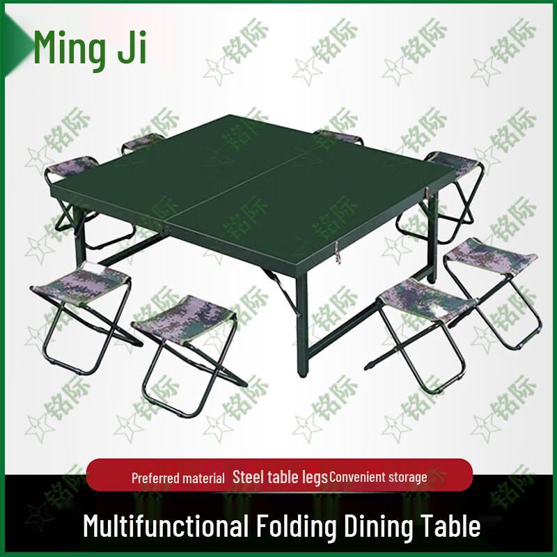 Mingji Outdoor Folding Field Dining Table and Stool Set