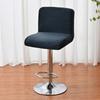 Velvet Low Back Chair Cover Elastic Solid Color Bar Stool Seat Cover All-inclusive Anti-slip Swivel Chair Cover