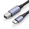 כבל מדפסת USB B ל-USB A Type C כבל סורק USB 2.0 זכר לזכר כבל מדפסת במהירות גבוהה עבור HP Canon Epson Dell Lexmark