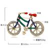 Rhinestone Creative Bicycle Brooch Fashion Drip Pin Women's Clothing Accessories Bags Bicycle Corsage