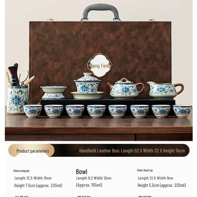 Anmu Tangfeng Ru Kiln Ceramic Kung Fu Tea Set