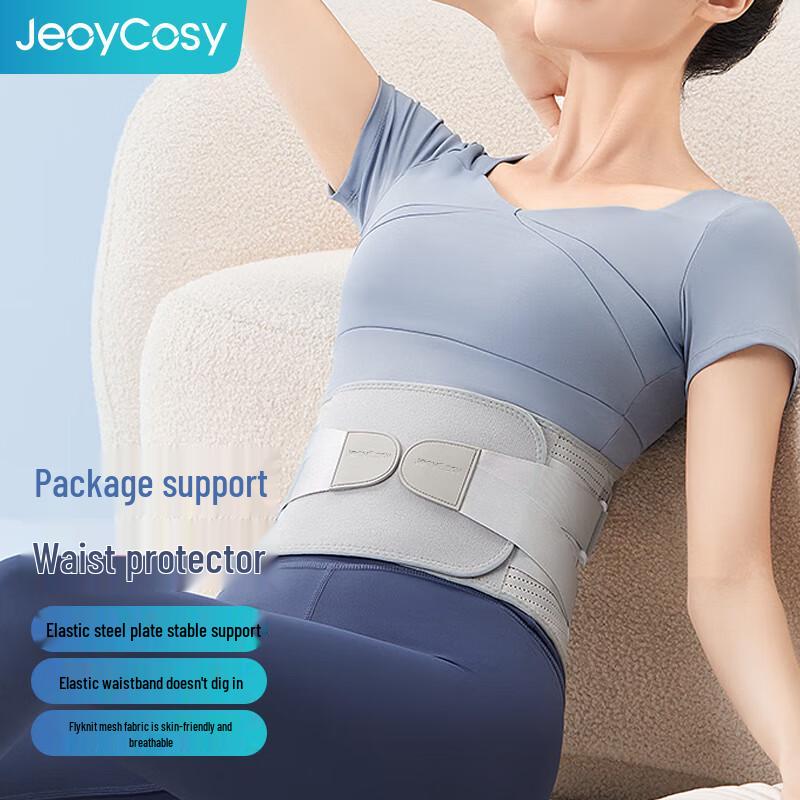 

Jiancheng R3 Lumbar Massager