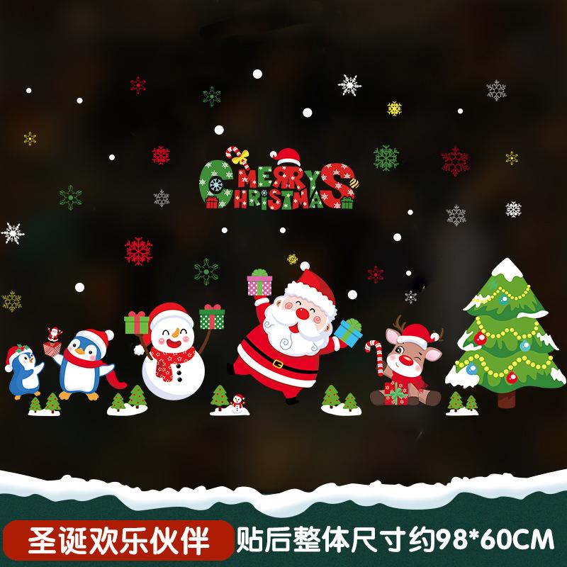 2025 Christmas Door Sticker Self Adhesive Decoration for Window Shop Glass Static Scene Layout