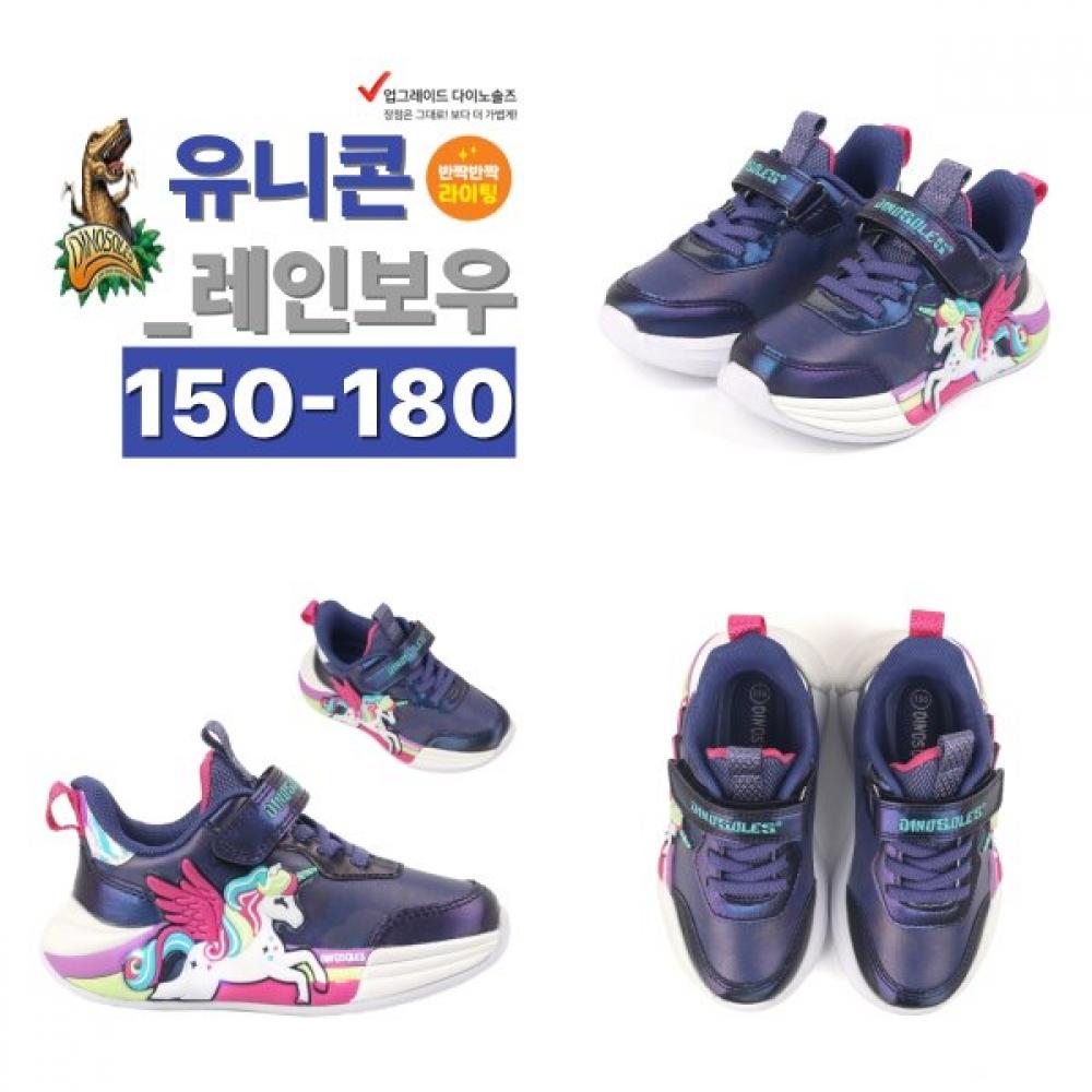 Dinosoles Kids Led Dinosaur Shoes Navy  Dnkcf3tsrb11 150