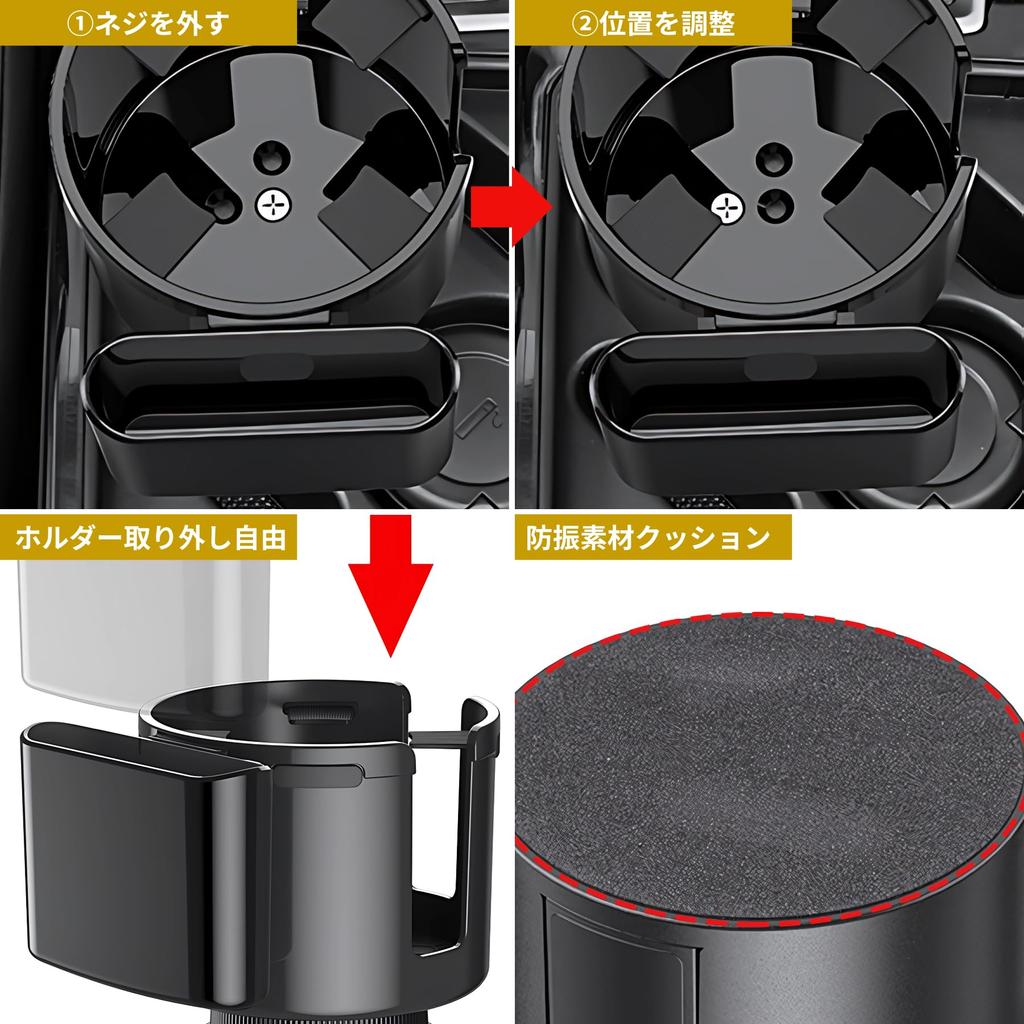 Mellbo Drink Holder, Car, Car Drink Holder, Cup Holder, Extension, Smartphone Storage, Compatible with