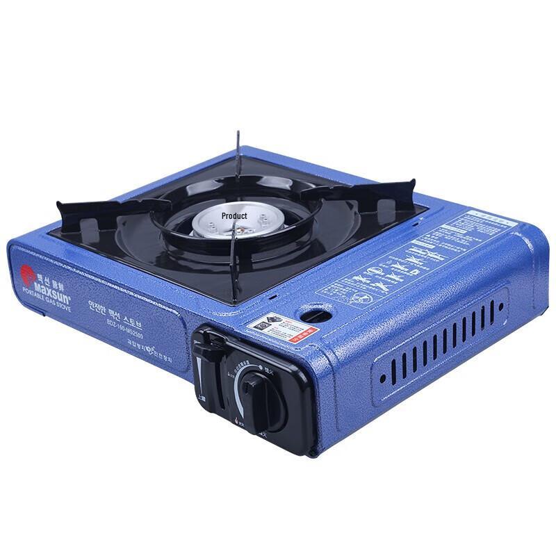 Portable Camping Gas Stove Set