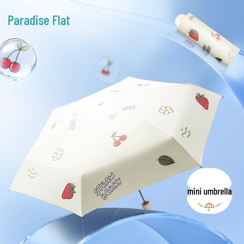 Tiantang UV Protection 5-Fold Travel Umbrella
