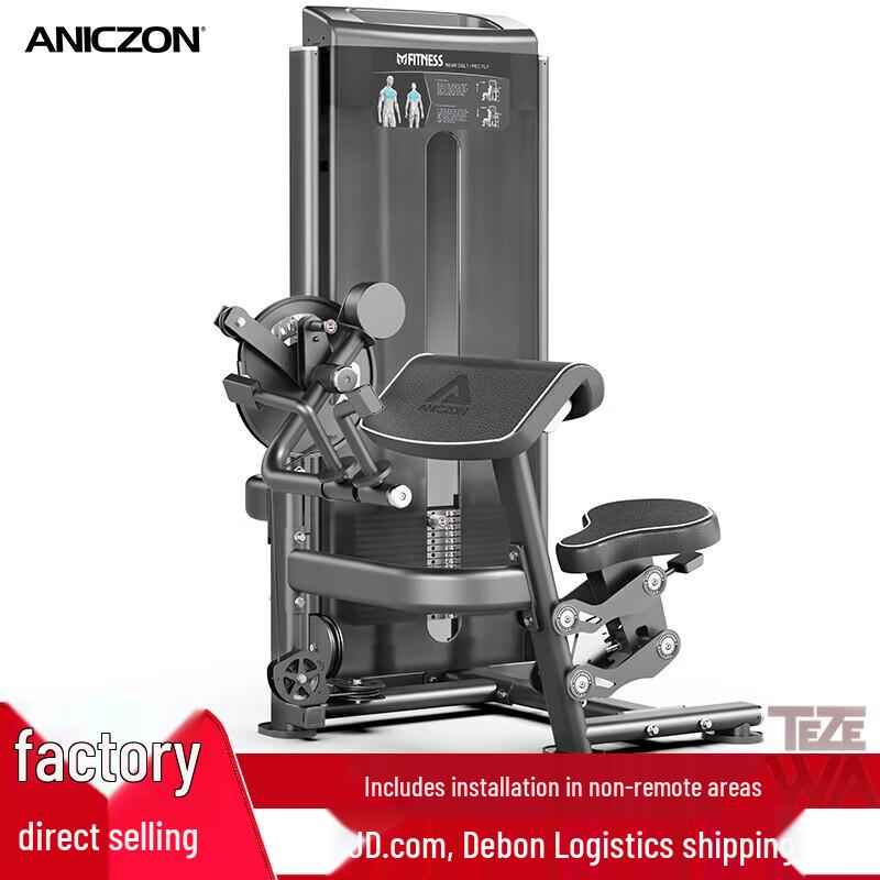 

TEZEWA F208 Seated Bicep Tricep Trainer
