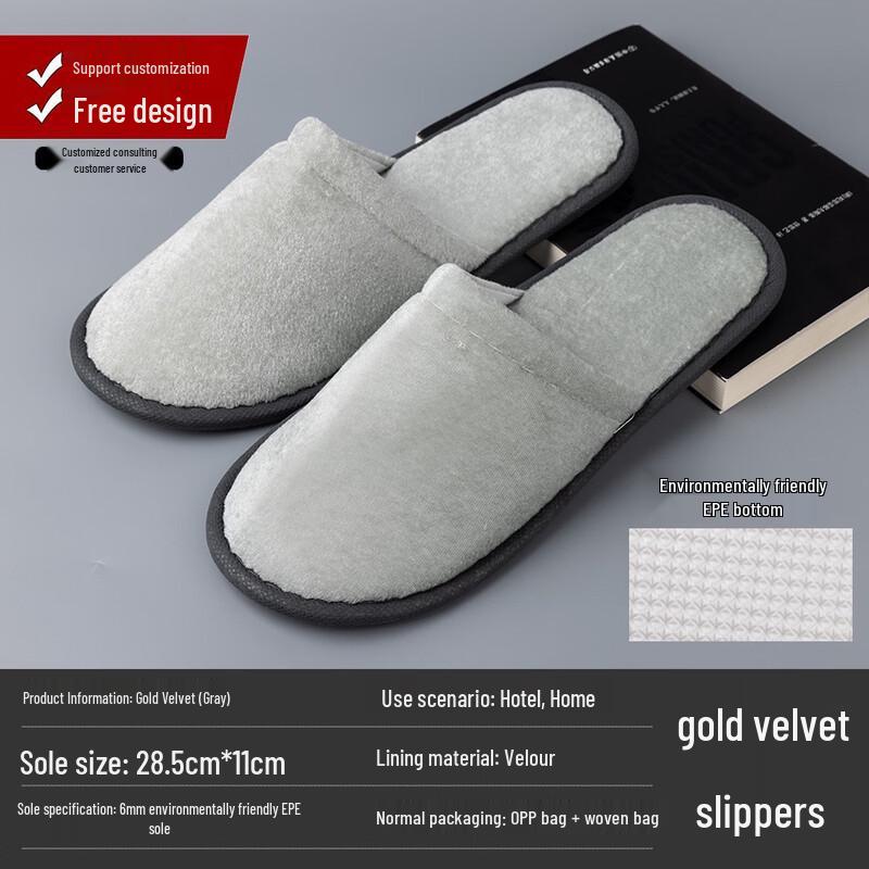 Xihe Disposable Golden Velvet Slippers (100 Pairs)