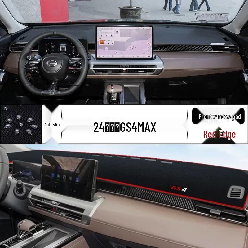 Trumpchi GS4MAX Dashboard Sunshade for 24 Models - Anti-Glare Front Mat
