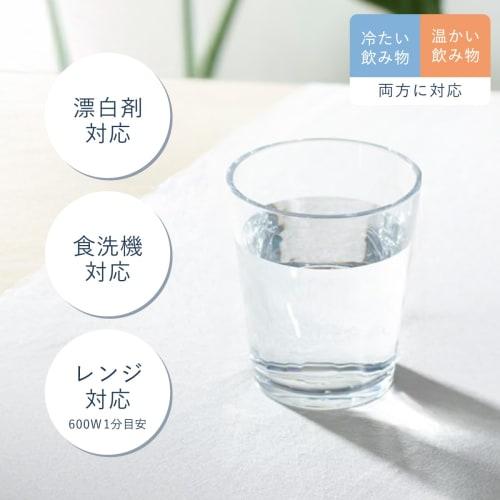 Plakira Crushed Tumbler: A stylish, unbreakable glass perfect for iced coffee, highballs, juice, beer, and more. A great Mother's Day or wedding gift,