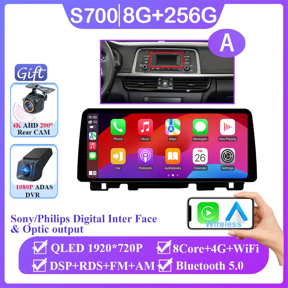 12.3 Inch Carplay Android Auto For KIA K5 Optima 2015-2019 Auto Radio Stereo Video  GPS Navigation Multimedia Player NO 2DIN DVD