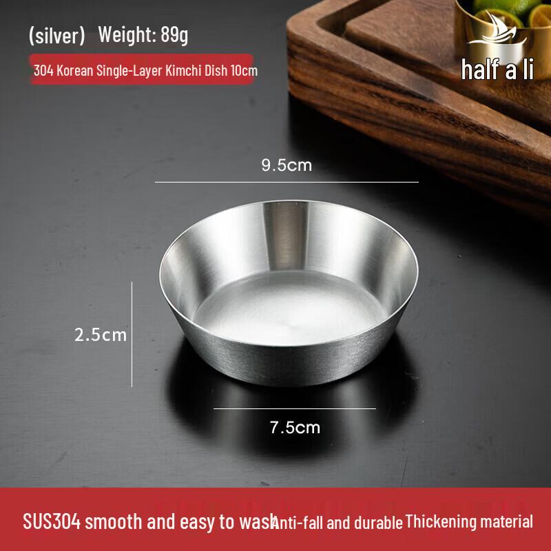 Korean Style 304 Stainless Steel Dipping Sauce Plate