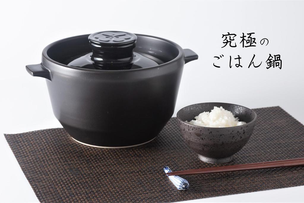 Hachiemon Kiln Arita Ware Rice Direct Heat and Microwave Ultimate Rice Capacity Cooker, Compatible, Cooker, HACHI, 3-Cup