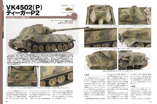 German Planned Heavy Tank (Military Modeling Book)