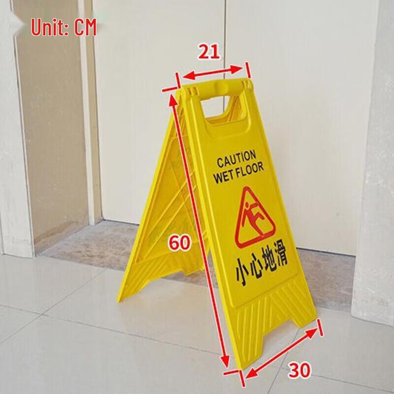 Plastic A-Frame Warning Sign