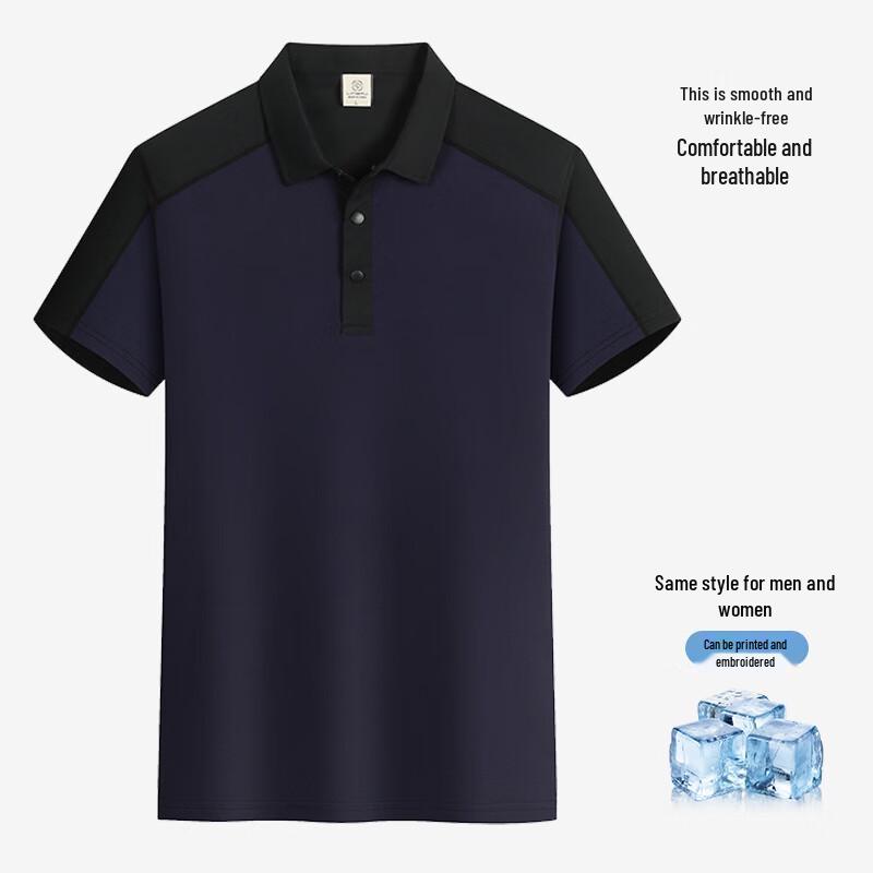 Ice Silk Quick-Dry Polo Shirt