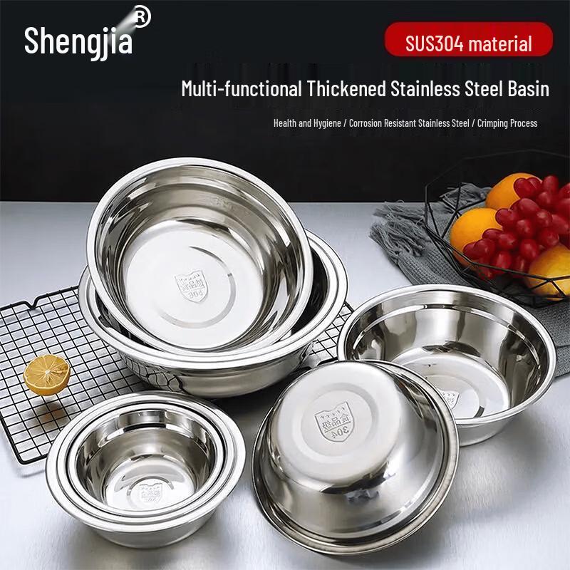 ShengJia 304 Stainless Steel Multi-Purpose Bowl