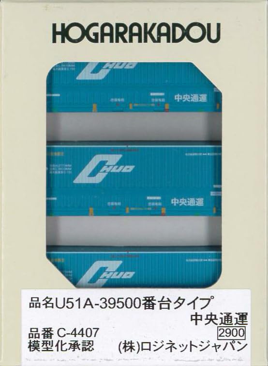 Roudo N Gauge Series Type Chuo Tsuun Railway Model Supplies U51A-39500 C-4407