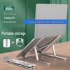 Foldable Vertical Cooling Laptop Stand for Gaming and Universal Use
