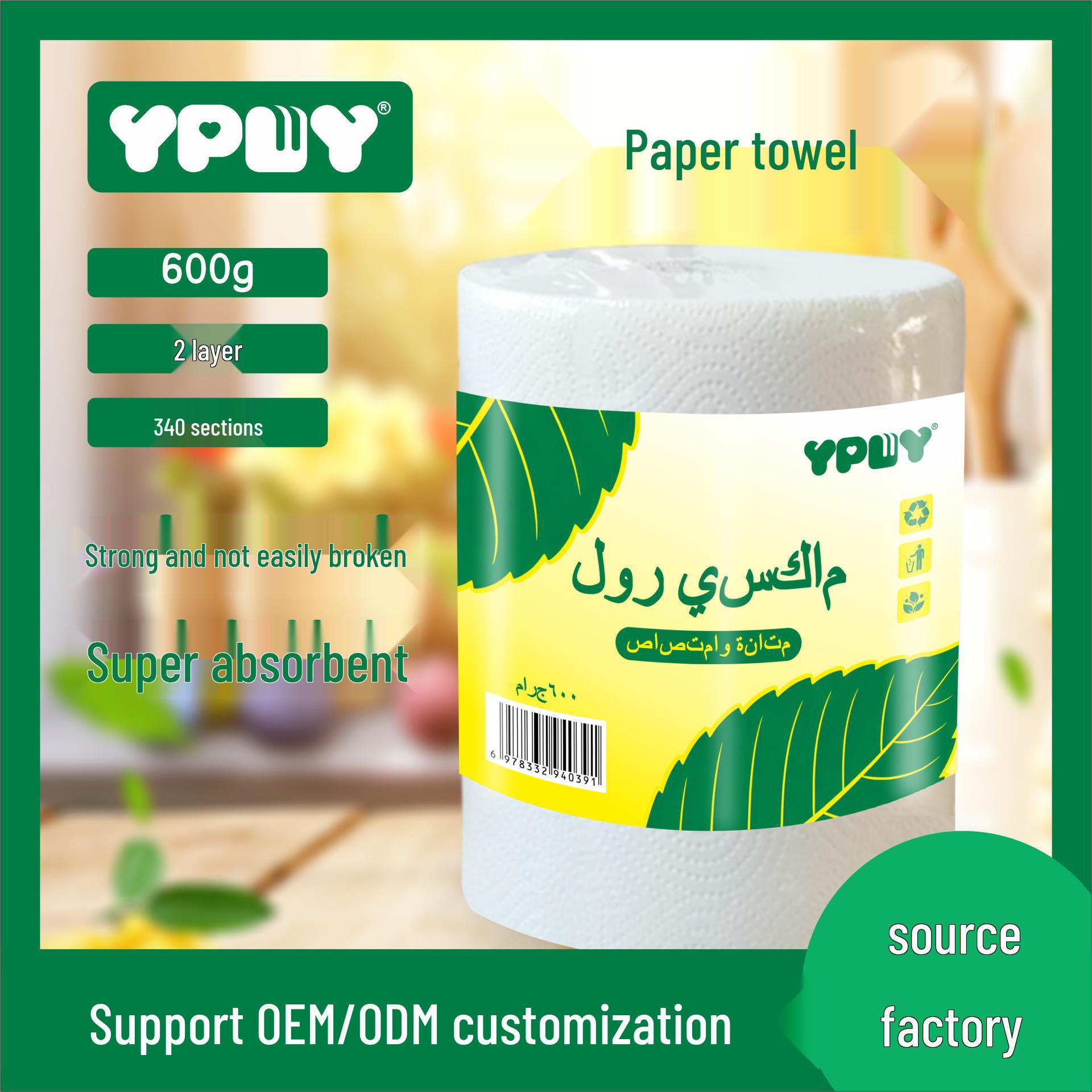 

Awen Kitchen Paper Roll: Disposable, Oil & Water Absorbent, Ideal for Food Prep & Stain Wiping. Roll