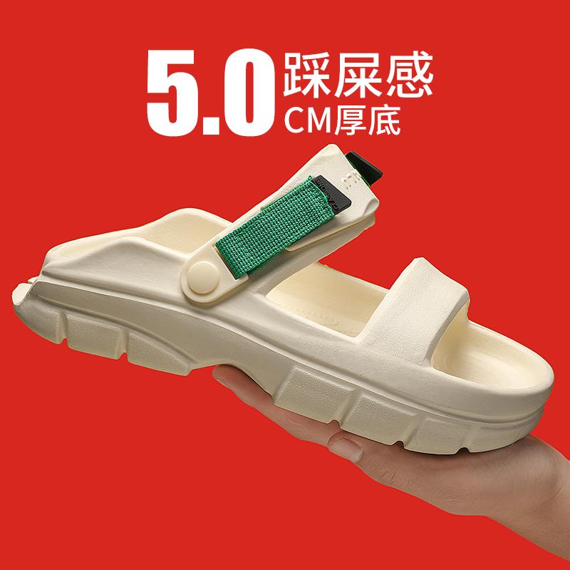 Summer New Anti-collision Slippers Men's Fashion All-match Casual Slippers Comfortable Soft Indoor and Outdoor Sports Sandals