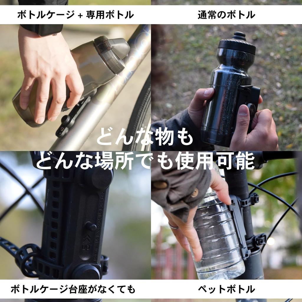 FIDLOCK TWIST UNI The TWIST base can be freely attached to pipes with a diameter of Regular bottles and bike travel bags can be attached to the TWIST