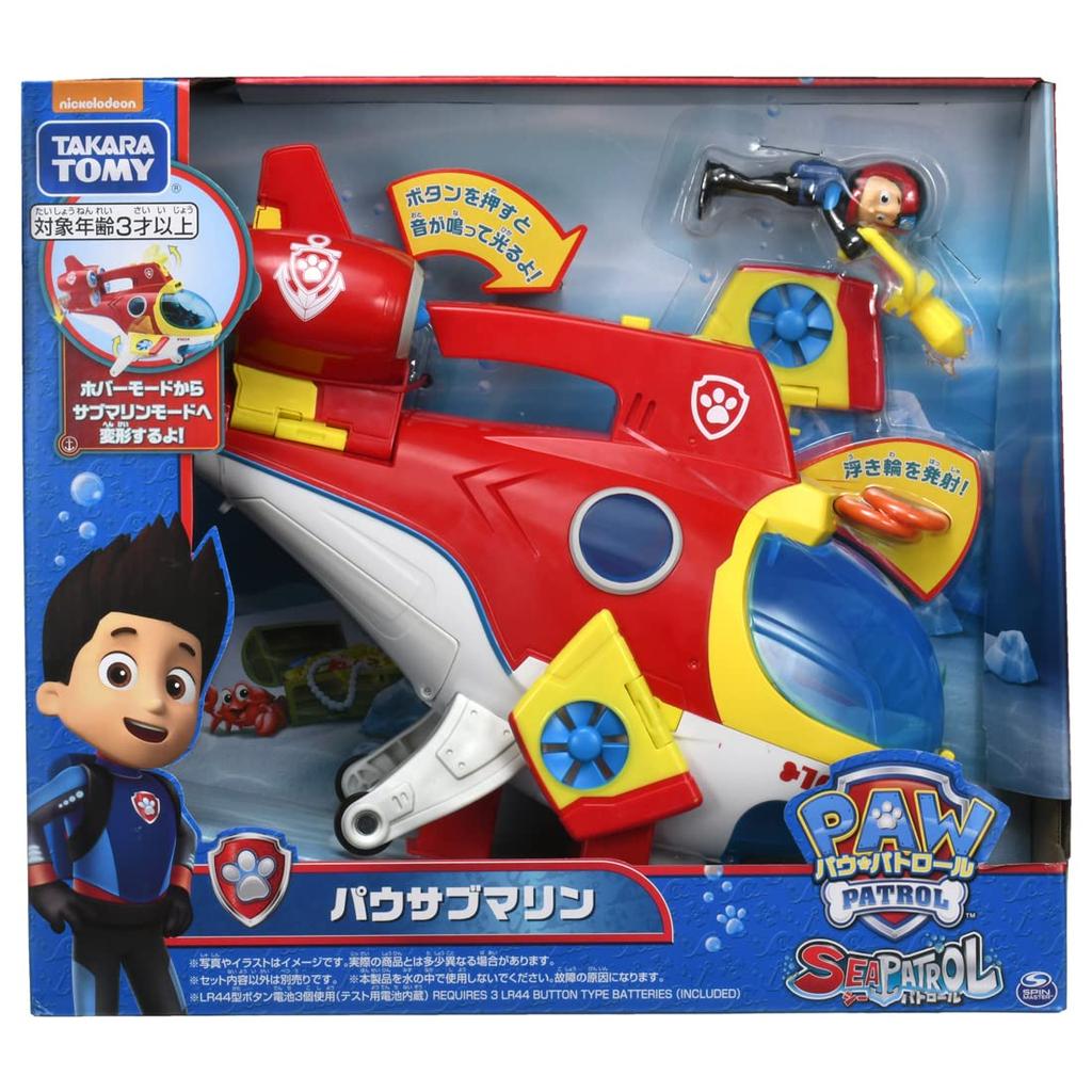 Paw Patrol Paw Submarine