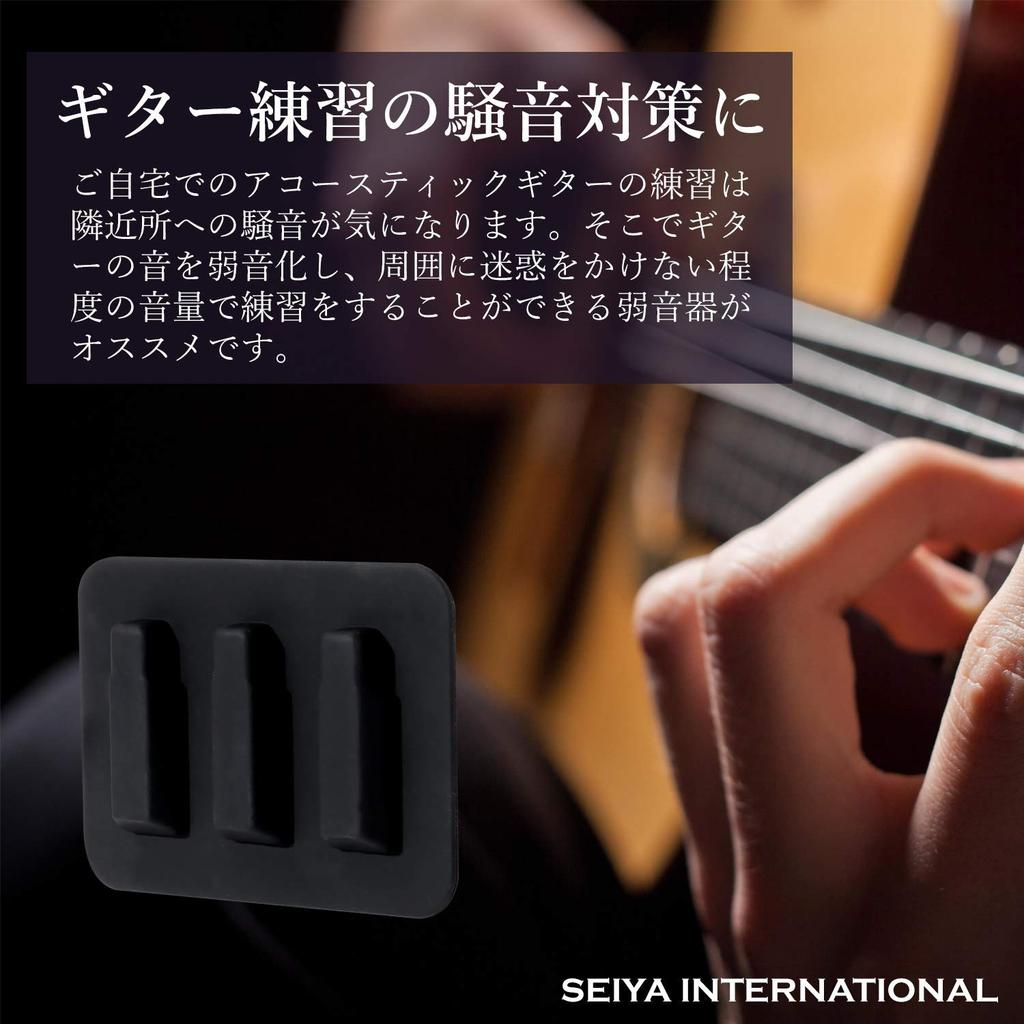 Seiya Guitar Sound Hole Cover Large SHC-L