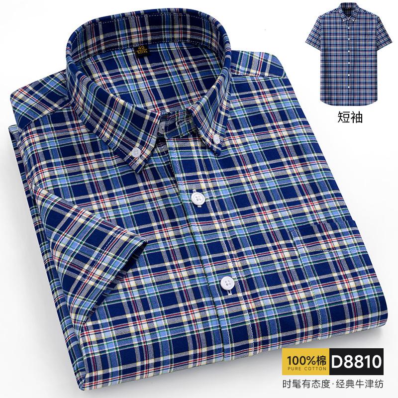 Sommar 100% Ren Bomull Herrskjortor Kortärmad Klänningsskjortor Herr Slim Social Business Blus Enfärgad Oxford Skjorta