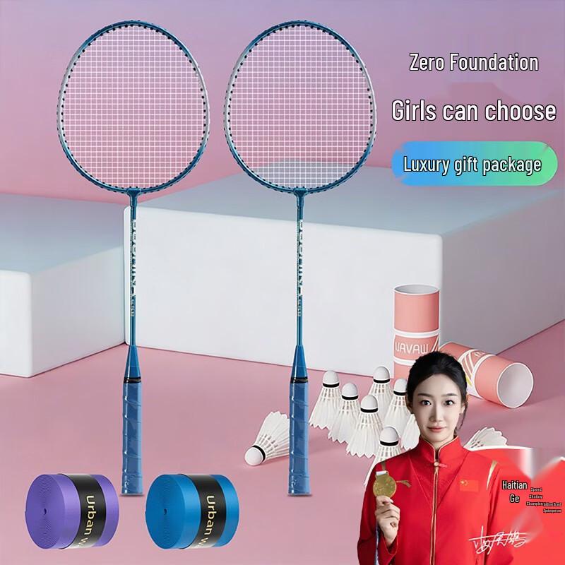 JEEANLEAN Kids Badminton Racket Set