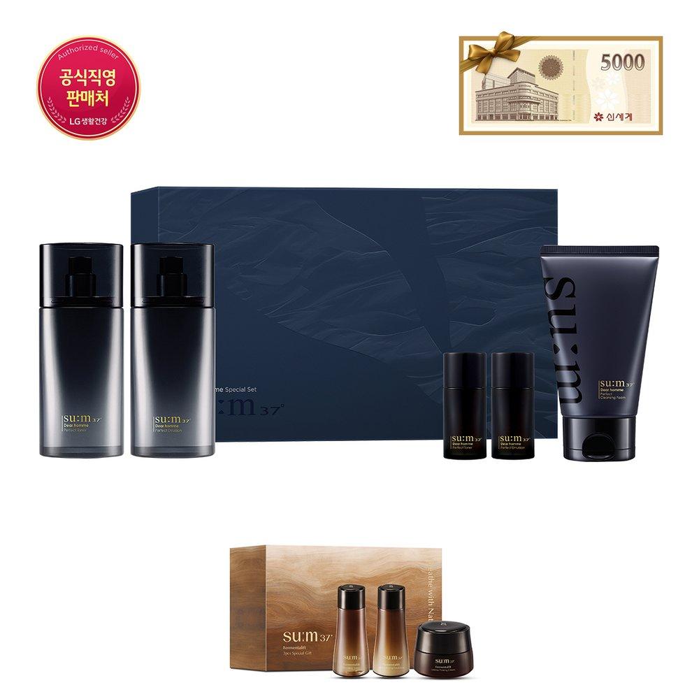 

Dear Homme Perfect 2-piece Special Set Toner 130ml / Emulsion 110ml