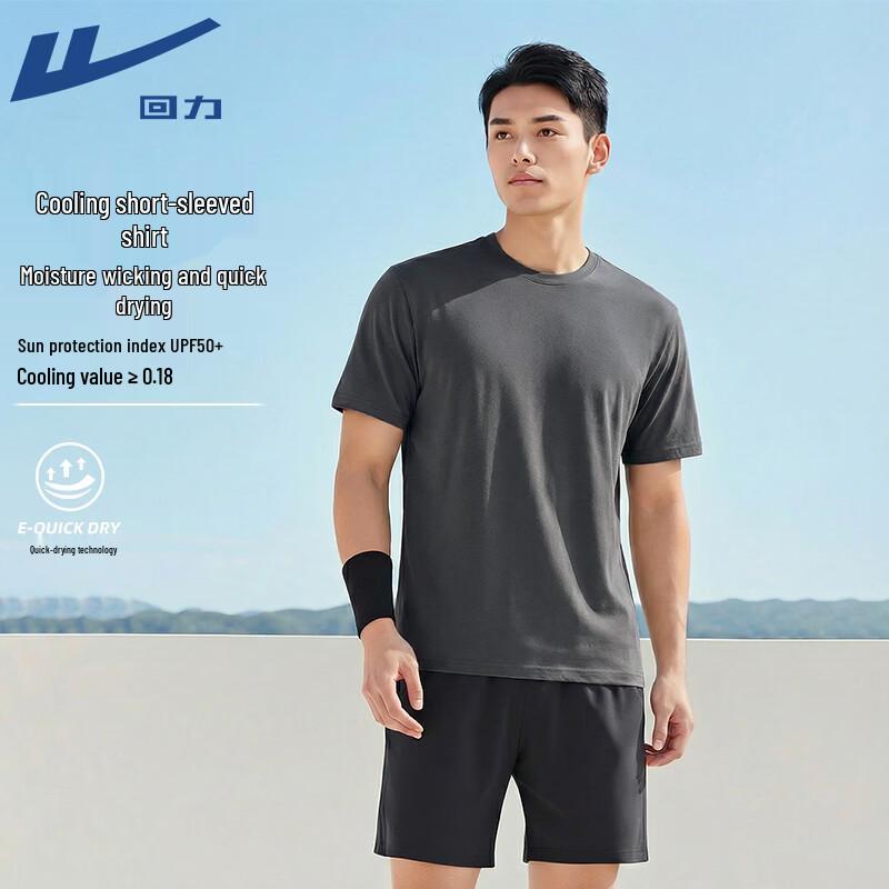 

Warrior Unisex Quick-Dry Running Short Sleeve T-Shirt L